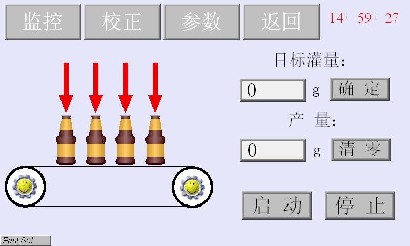 格尔木车用尿素灌装机使用说明书半自动版本